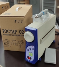 Бормашина зуботехническая РЭСТАР-02  "ПРО" (педаль вкл/выкл)