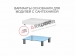 Комплект мебели ARKODENT-M22